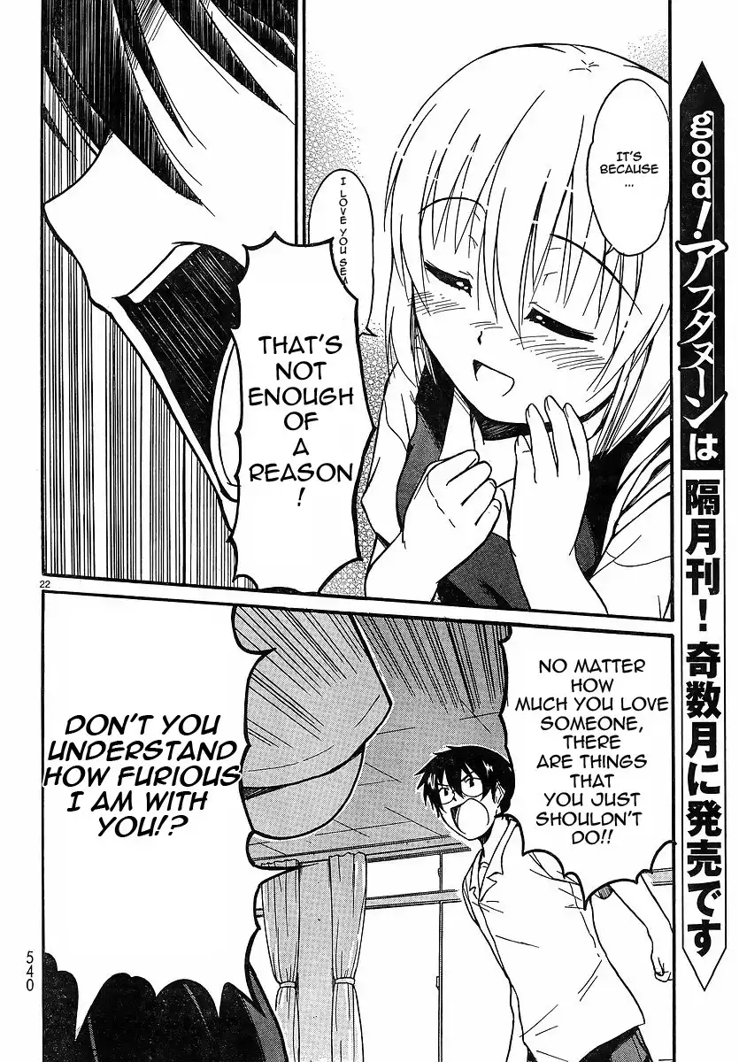 Koharu no Hibi Chapter 11 22